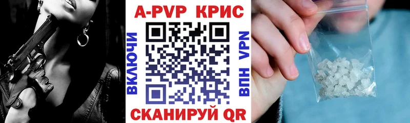 Наркошоп Шумерля Гашиш  Бошки Шишки  МЕТАМФЕТАМИН  Меф мяу мяу  APVP 