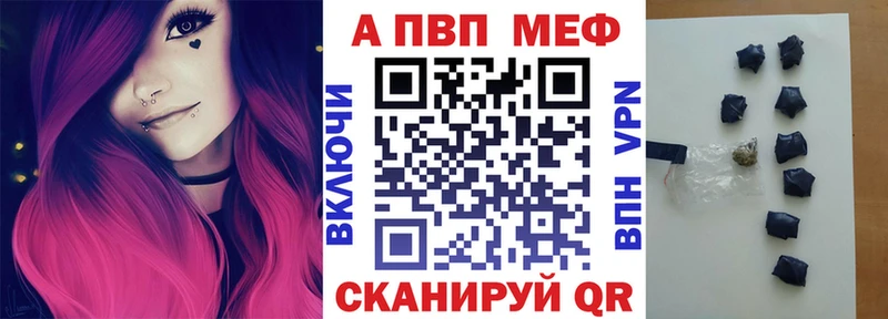 Alpha-PVP VHQ купить наркотики сайты Шумерля