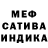 Амфетамин Premium Svitlana Ts