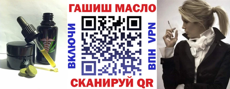 Еда ТГК конопля  закладки  Шумерля 