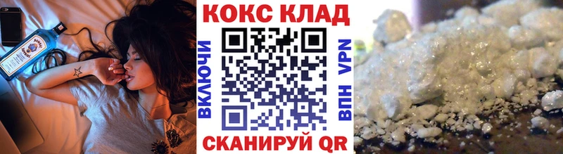где продают   MEGA ТОР  Кокаин Columbia  shop какой сайт  Шумерля 