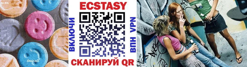 дарнет шоп  Шумерля  Экстази 280 MDMA 