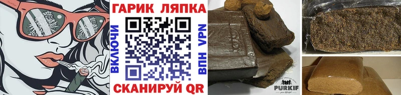 ГАШ гашик Шумерля