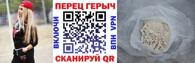 KRAKEN рабочий сайт  Шумерля  ГЕРОИН хмурый 