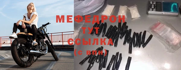 MDMA Premium VHQ Навашино
