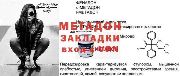 a pvp Наволоки