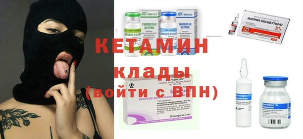 MDMA Premium VHQ Навашино