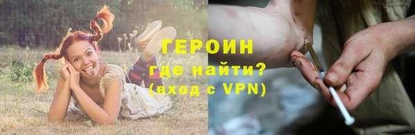 стафф Надым