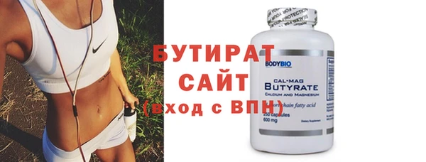 гашишное масло Березники