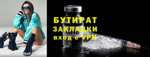 MDMA Premium VHQ Навашино