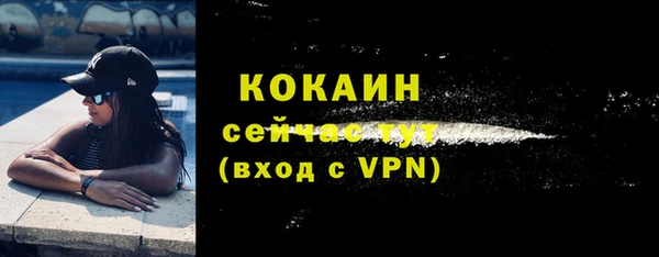 MDMA Premium VHQ Навашино