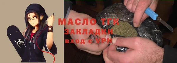стафф Надым