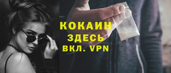 стафф Надым