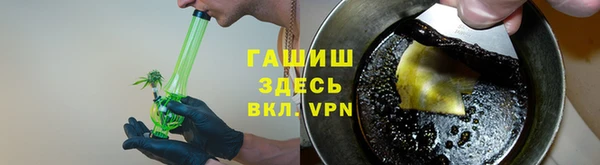 стафф Надым