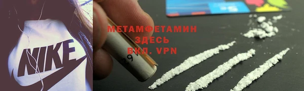 MDMA Premium VHQ Навашино