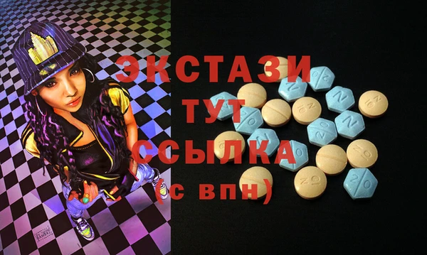 MDMA Premium VHQ Навашино