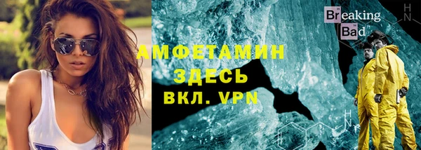 мефедрон Домодедово