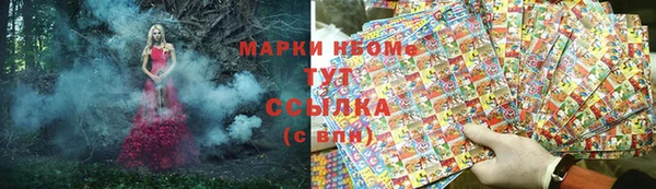 MDMA Premium VHQ Навашино