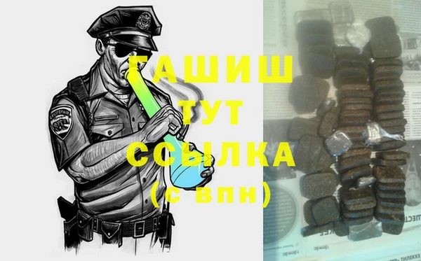 MDMA Premium VHQ Навашино