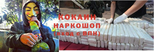 MDMA Premium VHQ Навашино