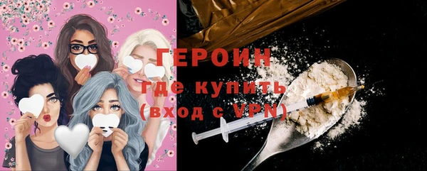 MDMA Premium VHQ Навашино