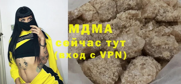 стафф Надым