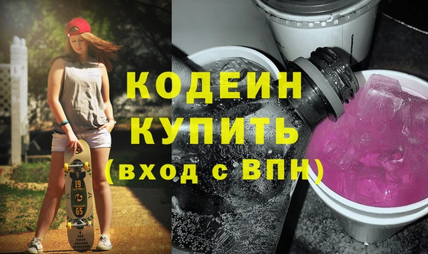 стафф Надым