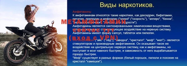 стафф Надым