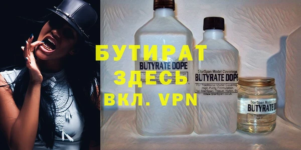 MDMA Premium VHQ Навашино