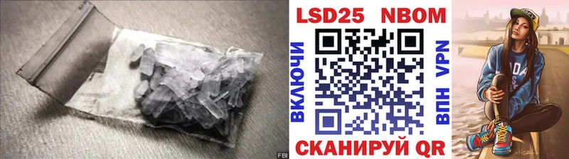 LSD-25 экстази кислота Шумерля