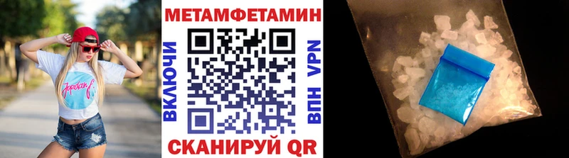 Метамфетамин витя Шумерля