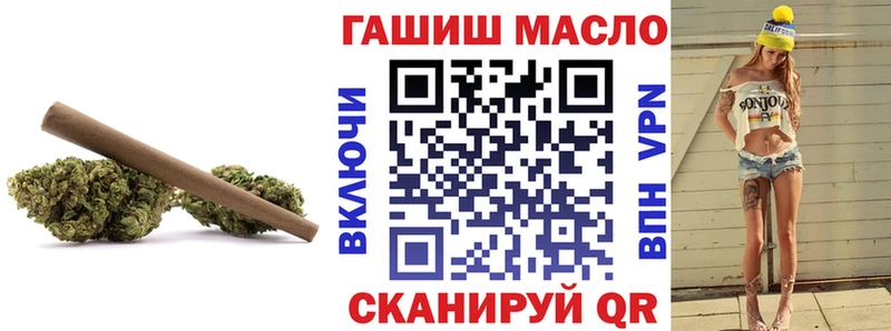 как найти   Шумерля  Дистиллят ТГК THC oil 