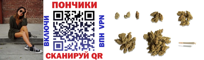 Конопля марихуана  сколько стоит  Шумерля 